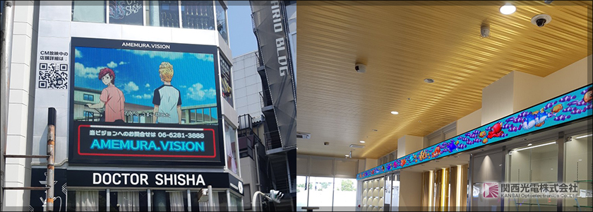 大型LEDビジョン 施工事例3