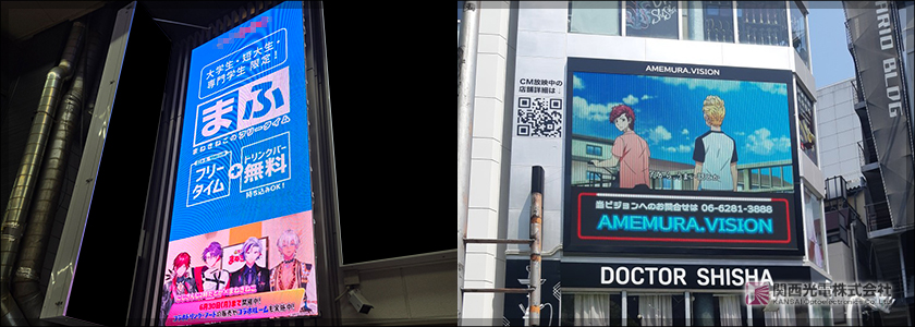 大型LEDビジョン 施工事例1